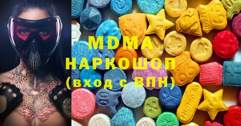 MDMA VHQ  Салават 